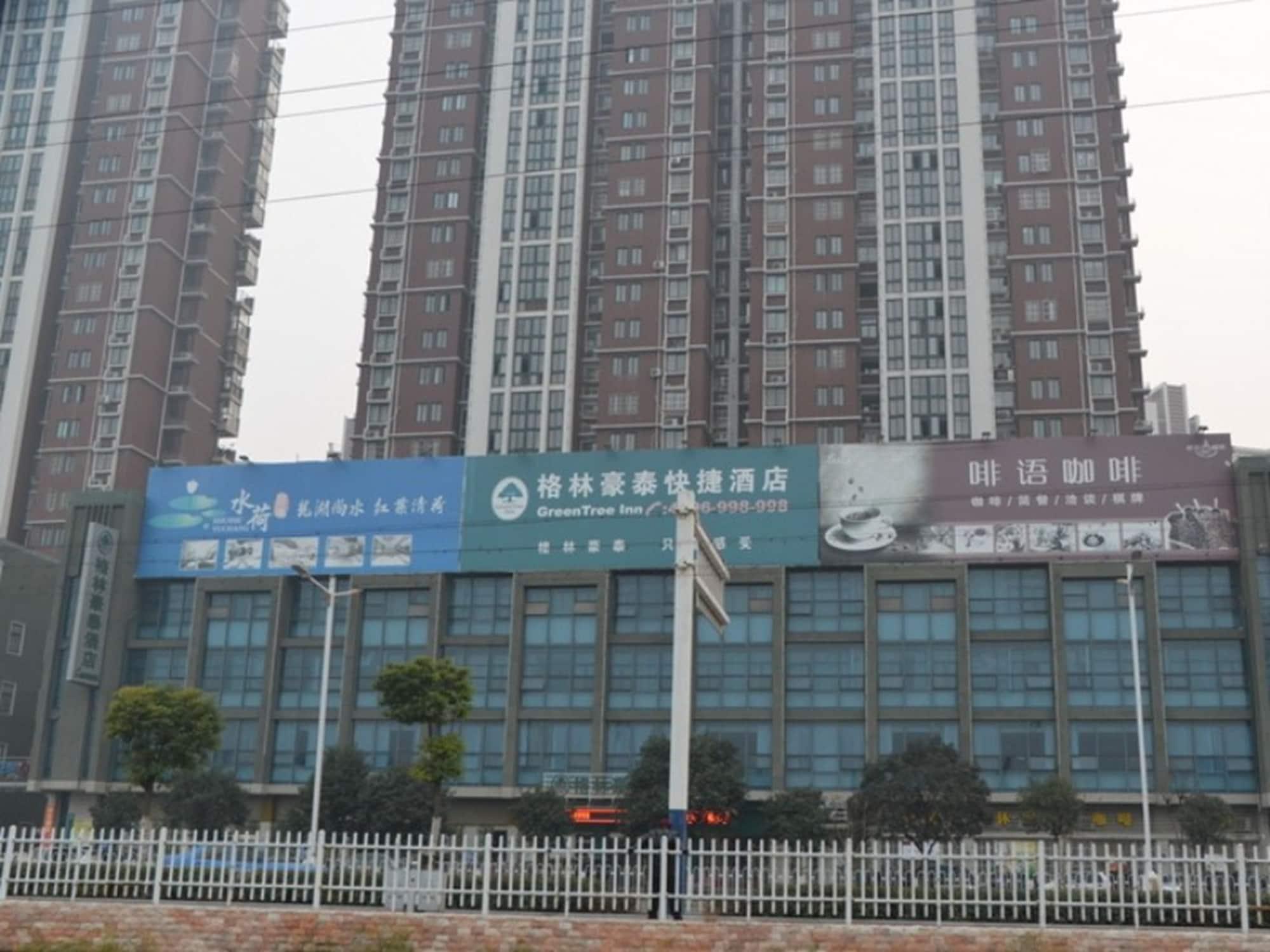 Greentree Inn Anhui Bengbu Longhu Express Hotel Exterior photo